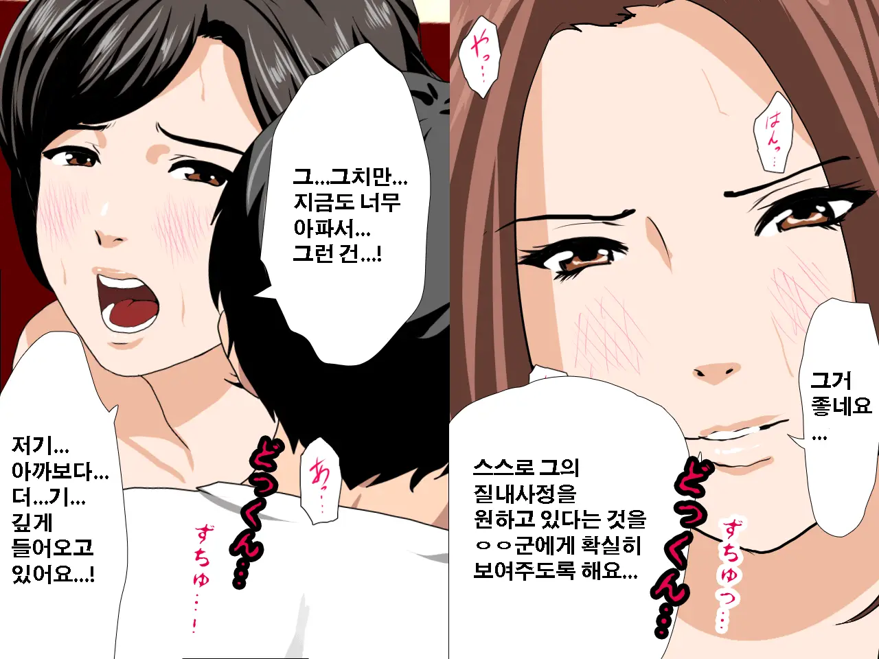 Saimin Seikyouiku 10 | 최면성교육 제10화